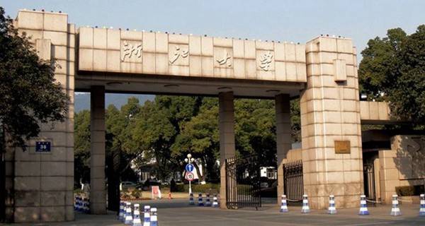 浙江大學 學校大門