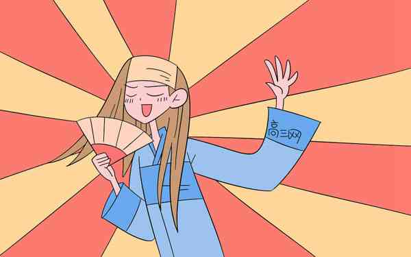 高考語文排序題型訓練